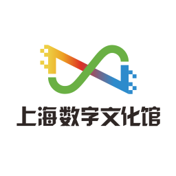 上海数字文化馆APP