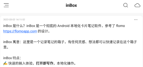 inBox笔记