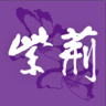 紫荆杂志app