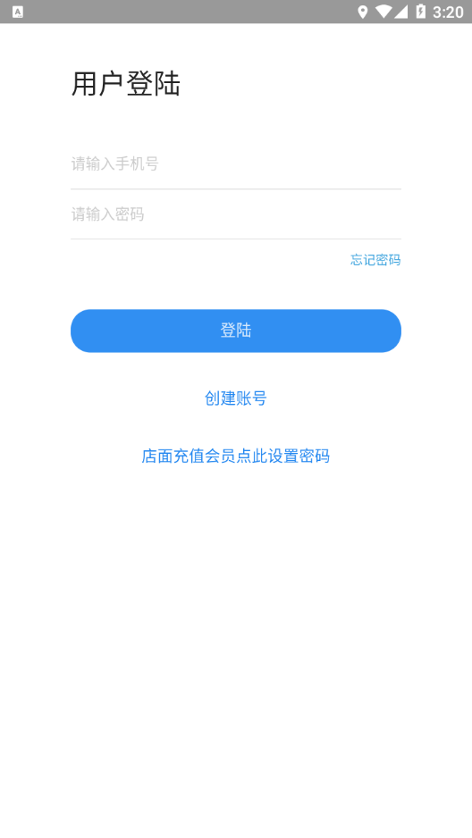 一七生活app截图