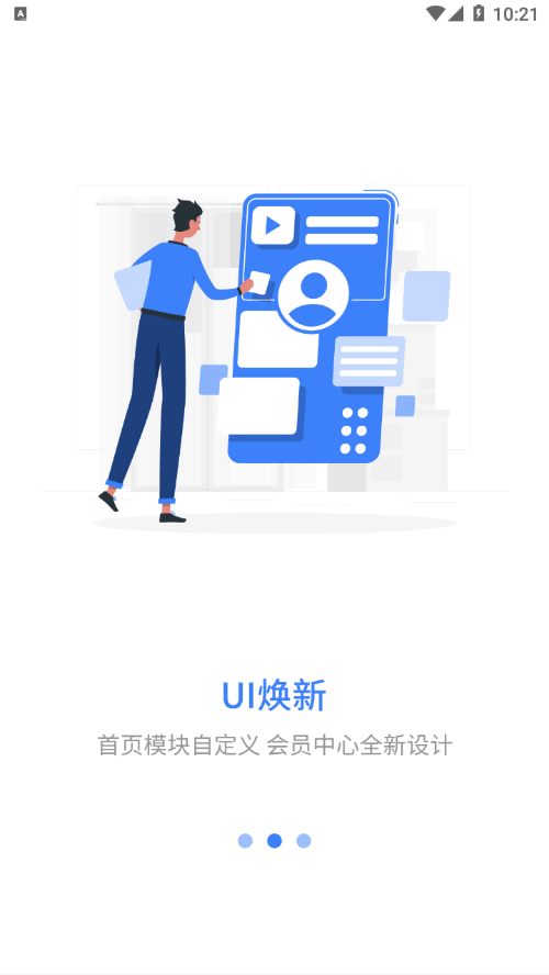 岗培在线app截图