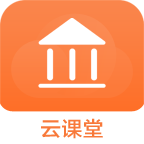 云课堂专业版app