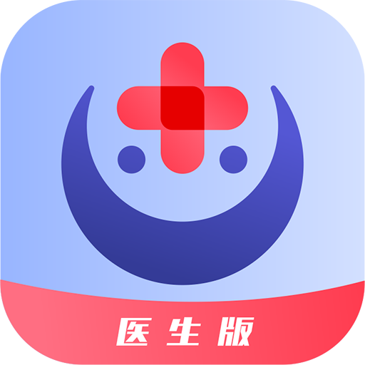 微杏林医生端App