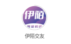 伊陌交友app