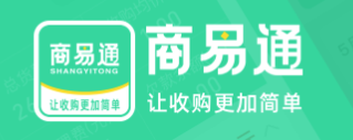 商易通货主app