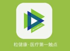 粒健康app