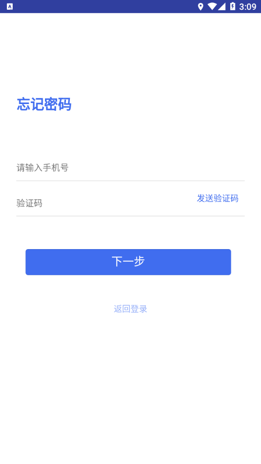 博云在线app截图