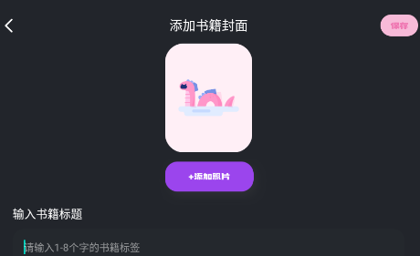 小小书亭app