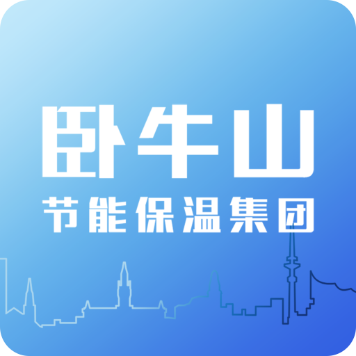 节能保温工匠app