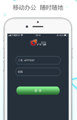 DTH户户通App下载