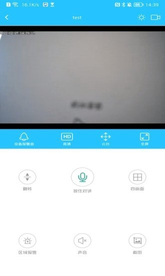 5Gcam app截图