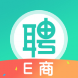 E商招聘app