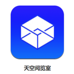 天空阅览室app