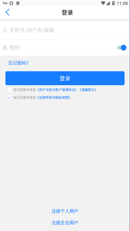 金赢网app截图