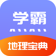 随记物理app