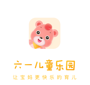 六一儿童app