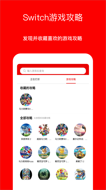 Jump(Switch游戏社区)截图