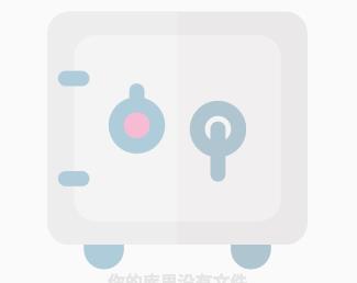 隐私视频相册大师app