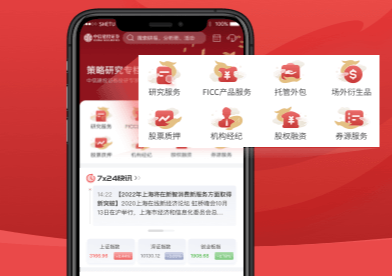 潜龙点金App