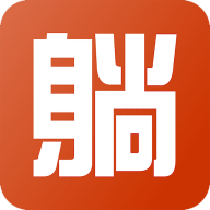 躺游app