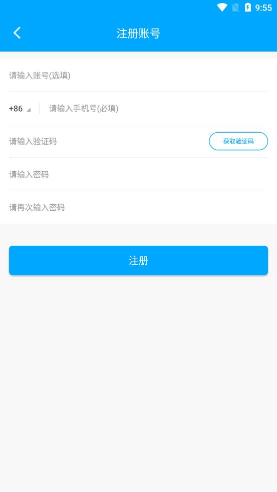 爱车速查app截图