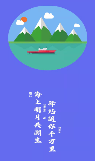 站站通app