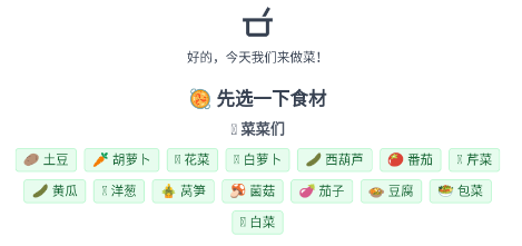 隔离食用手册app