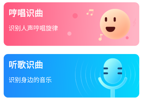 迷糊音乐播放器