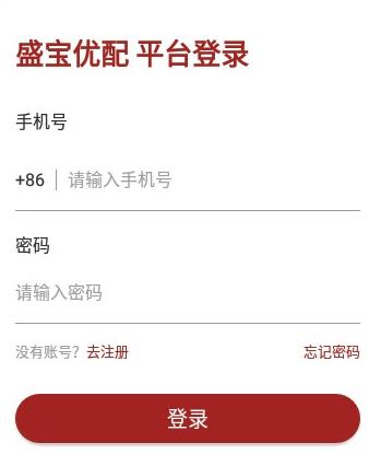 盛宝优配app