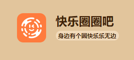 快圈商户App