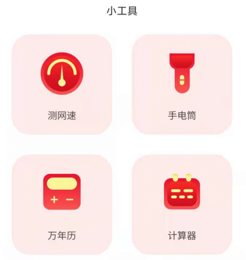 万能遥控器app