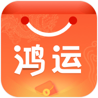 鸿运铺子app