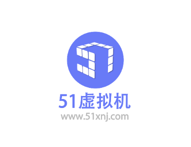 51虚拟机32位最新版