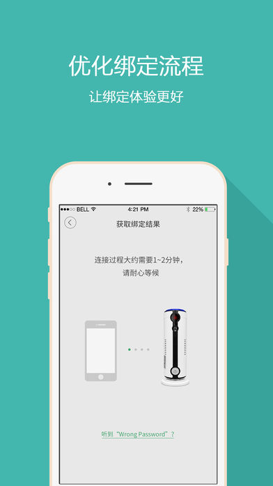 几米摄像机app截图