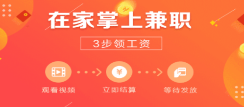 钞给力app