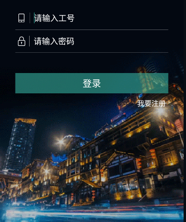 闪闪配送端app