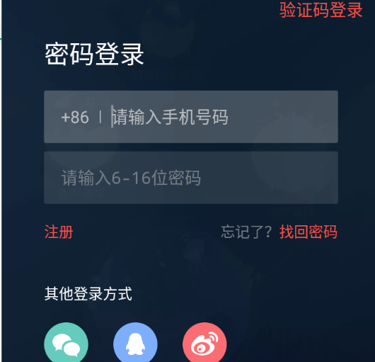 点点小触app