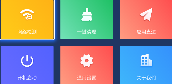 乐家桌面app