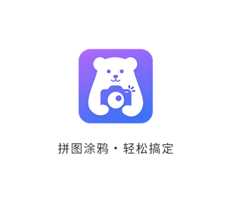 易拼app