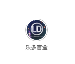 乐多盲盒app