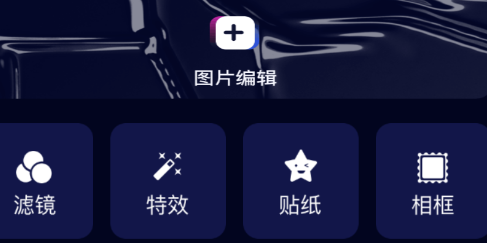 Focos复古胶片相机app