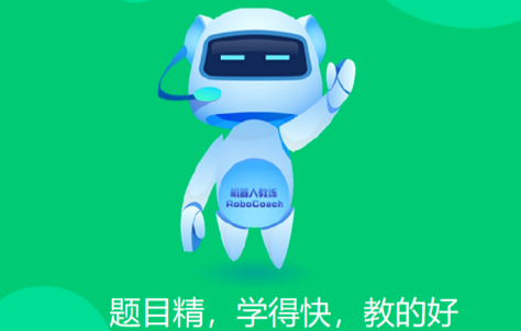 华诺之家学车app