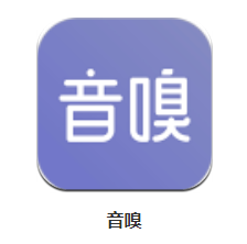 音嗅app