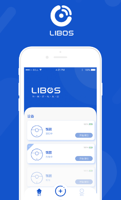 Libos智能机器人app