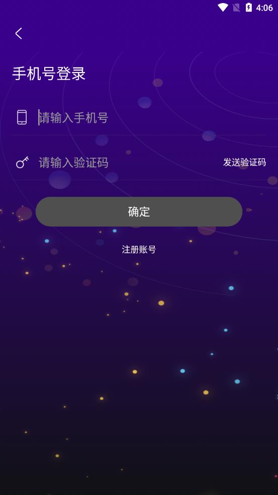 YOLO星球app截图