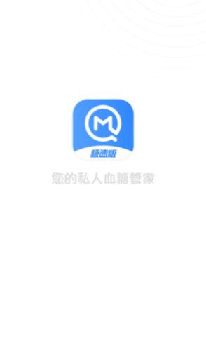 美奇极速版app