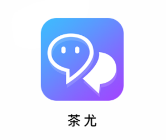 茶尤app