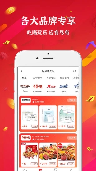 小云朵app截图