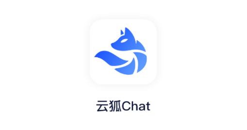 云狐Chat