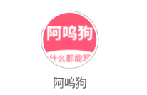 阿呜狗app